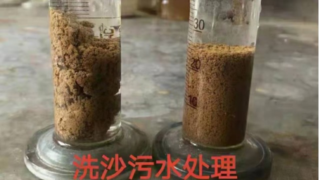 聚丙烯酰胺如何在污泥脫水中正確運(yùn)用！